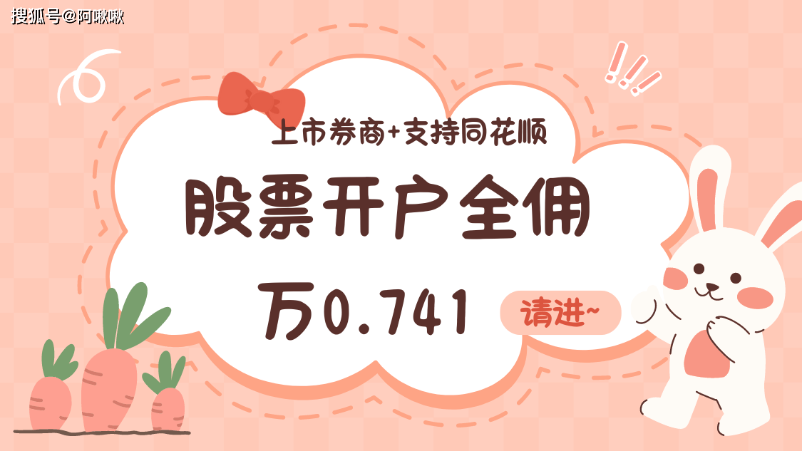 一文搞懂主板、科创板、创业板、北交所、新三板有哪些不同