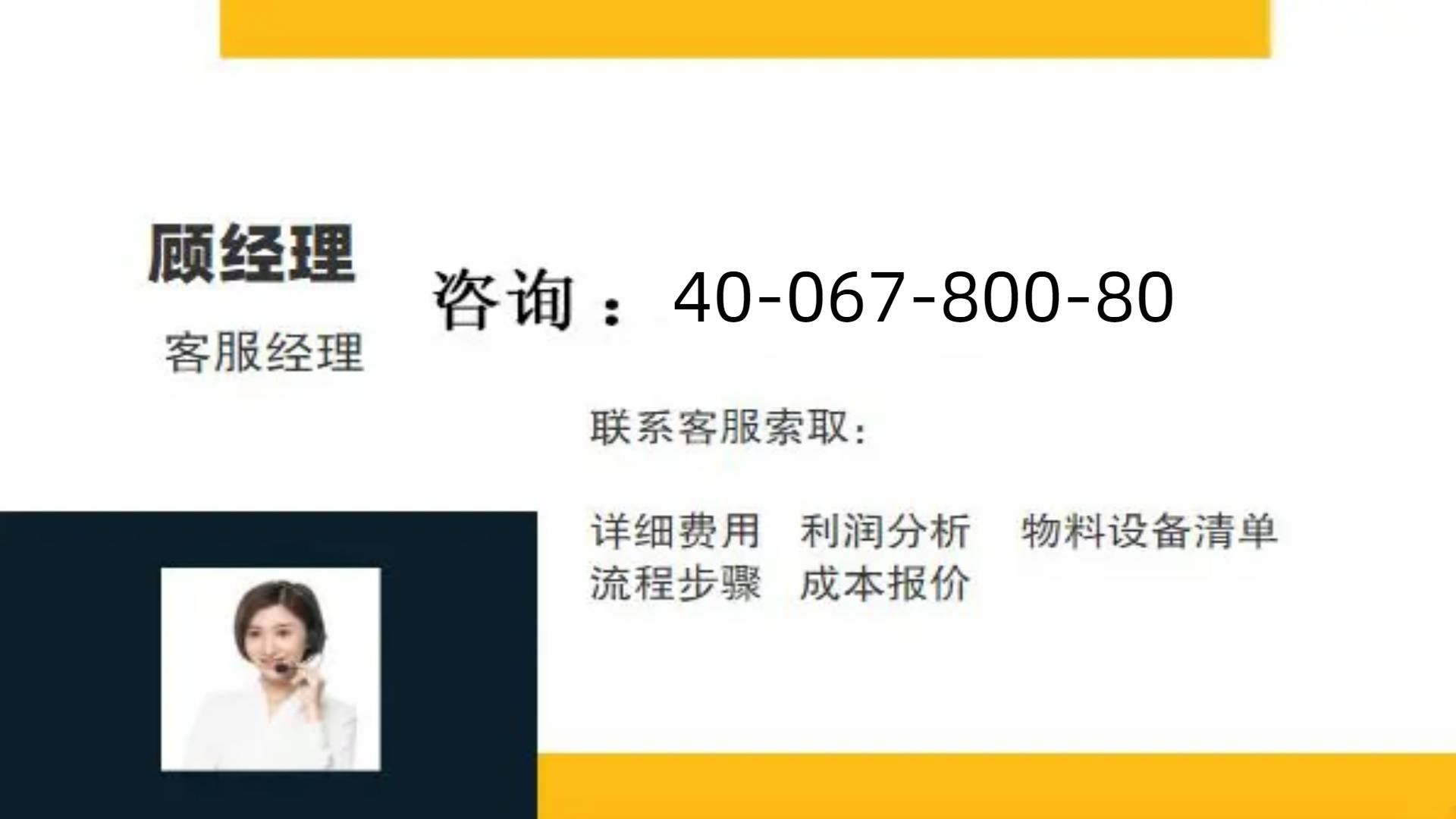瑞幸咖啡加盟各地区费用公开!瑞幸咖啡加盟费以及条件明细