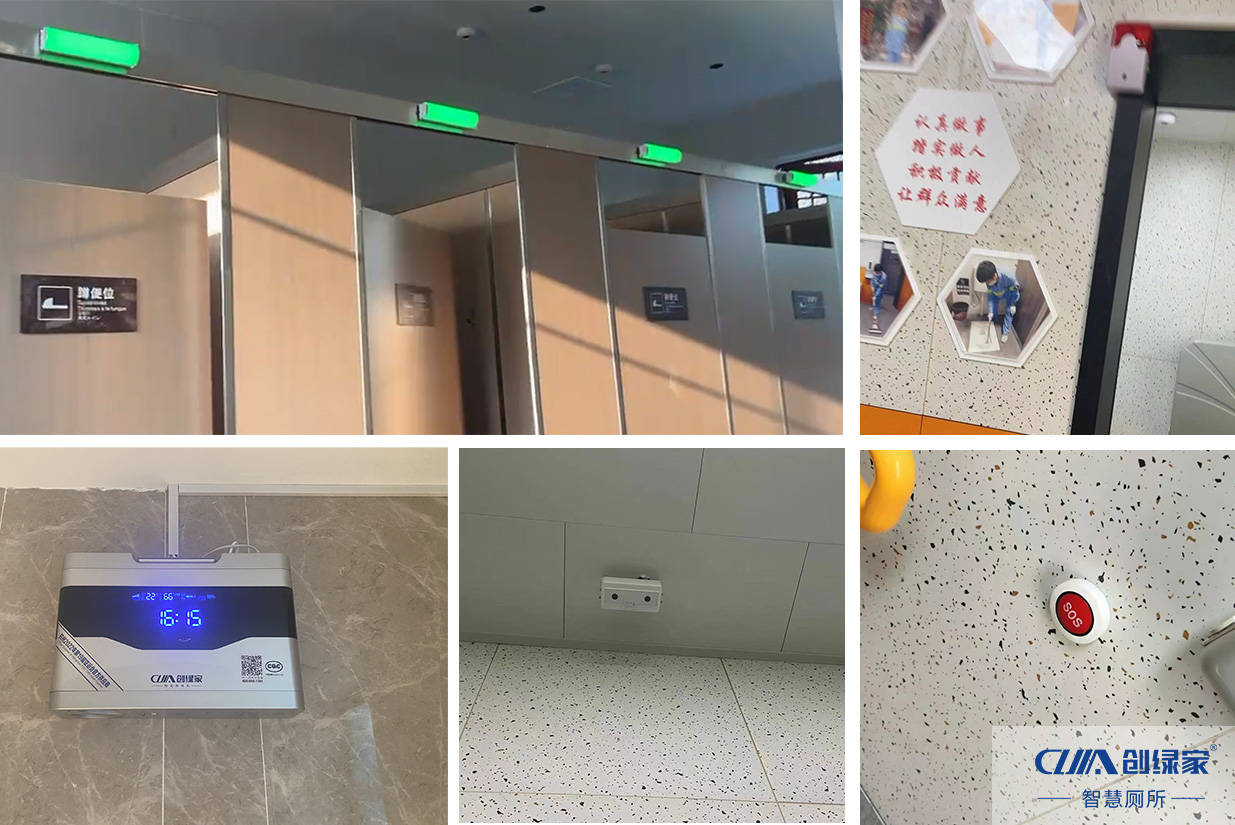 物联网+智慧厕所：杭州市数源科技大厦打造园区服务新标杆！