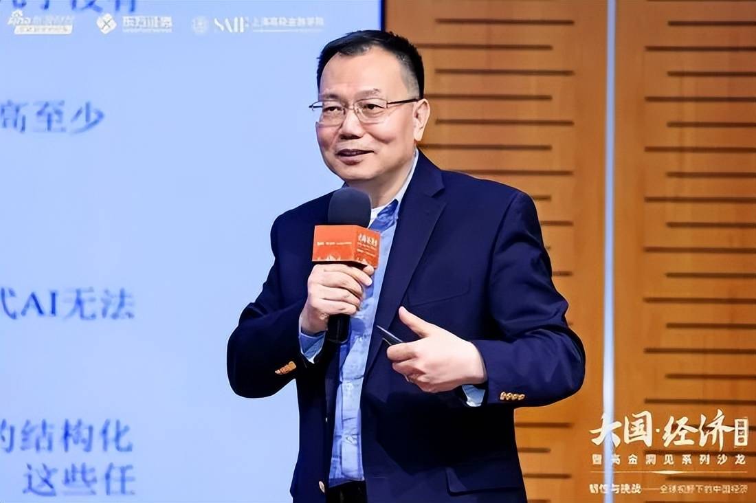 新浪财经X东方证券《大国·经济》走进上海高级金融学院