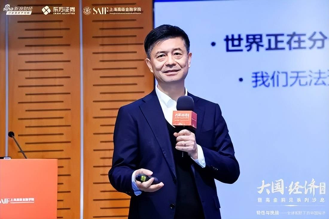 新浪财经X东方证券《大国·经济》走进上海高级金融学院