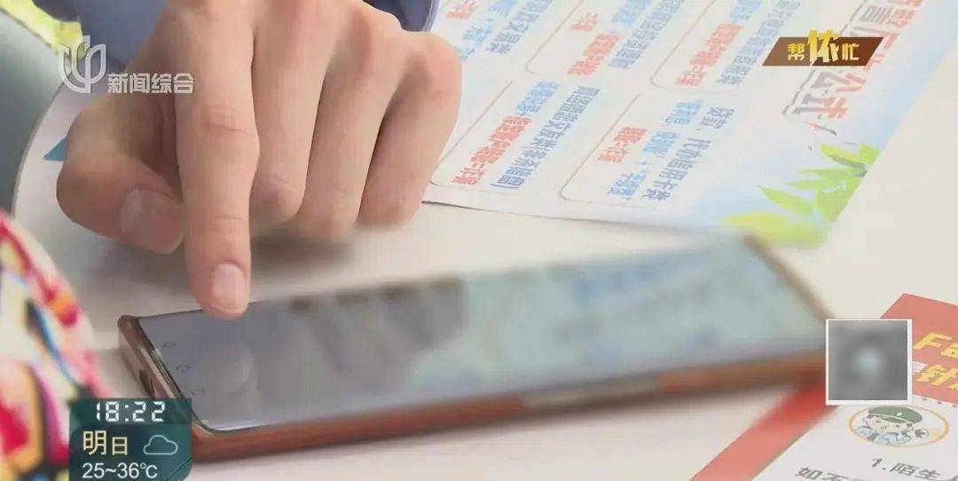 不对劲!上海阿婆家中照镜子,380万养老钱突然被疯狂转账…