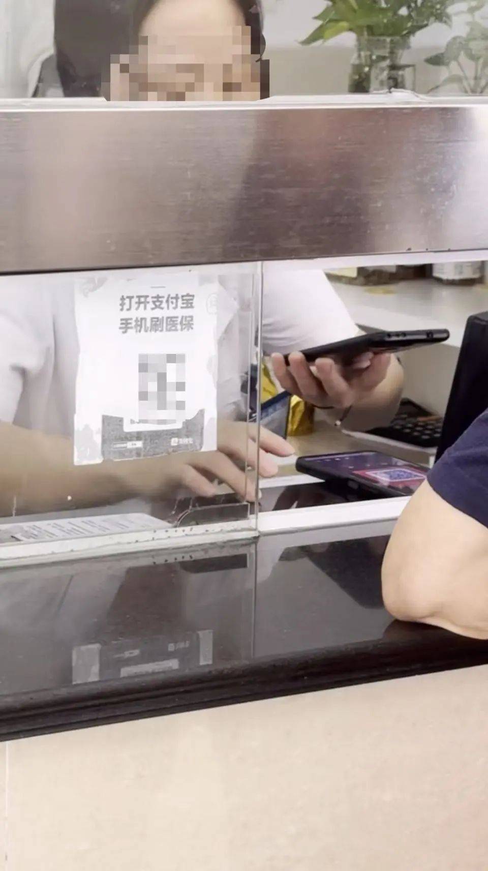 江西一医院工作人员在挂号窗口让老人下载购物APP?院方:情况属实,停岗处理