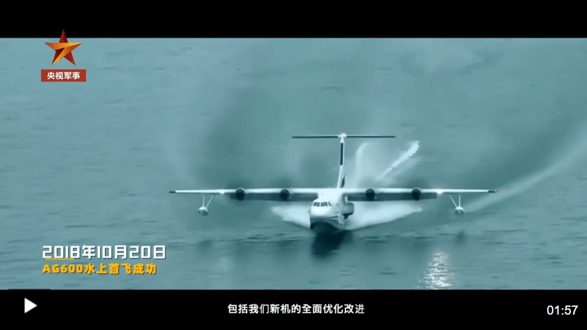 中国战机巴黎吸睛,歼-35A首飞海外!