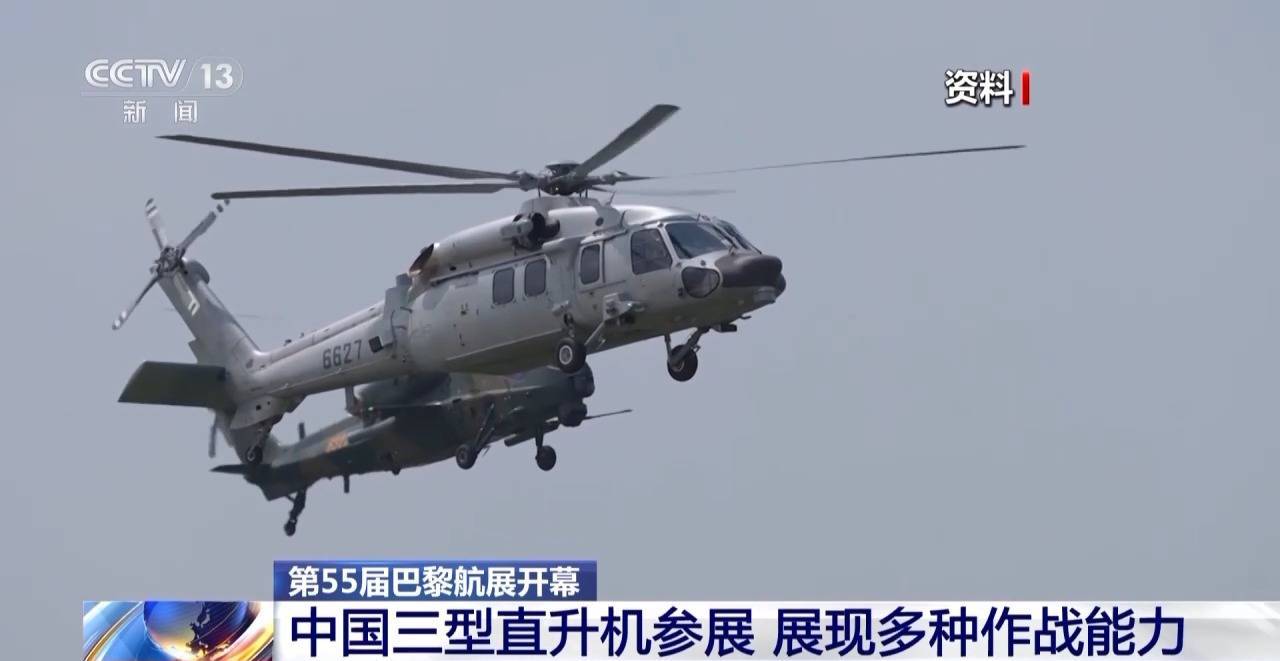 中国战机巴黎吸睛,歼-35A首飞海外!