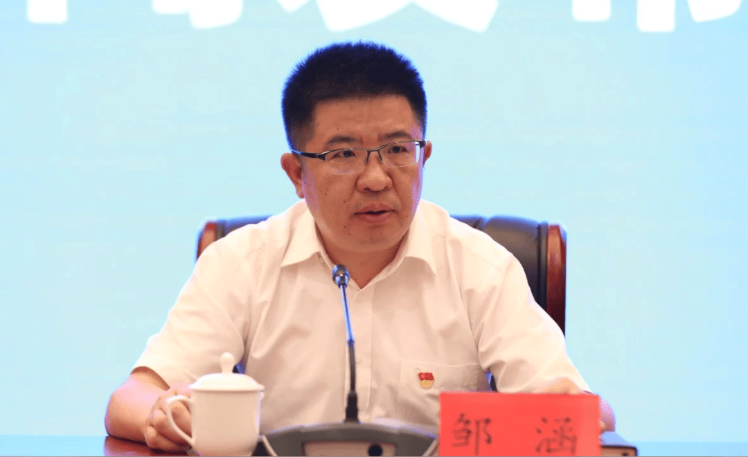 贵州省黔南州政协副主席邹涵涉，任上被查！