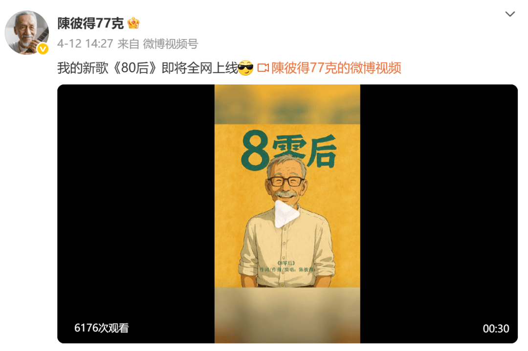流行音乐教父陈彼得去世,享年82岁!曾创作《一剪梅》等近千首歌曲