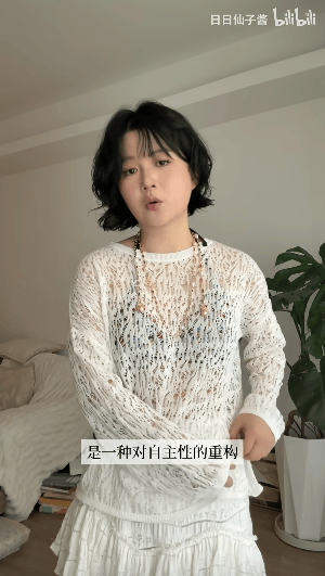 当B站用户拥抱短视频