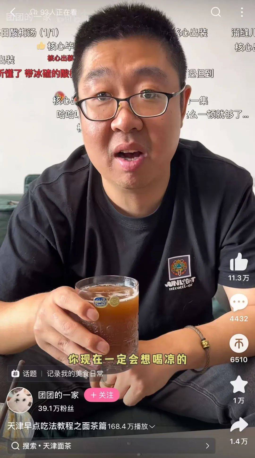 当B站用户拥抱短视频