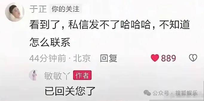 又要见证素人明星的诞生?都说她不进娱乐圈可惜了......