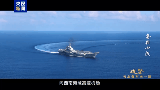 画面公开！我国航母编队远赴西太，战斗机首次起飞查证无人机