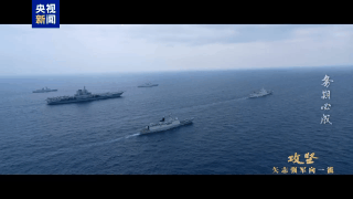 画面公开！我国航母编队远赴西太，战斗机首次起飞查证无人机