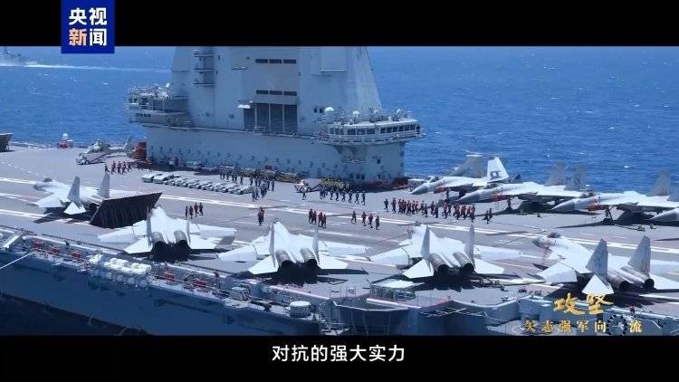 画面公开！我国航母编队远赴西太，战斗机首次起飞查证无人机