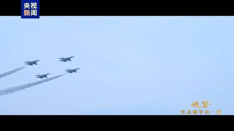 画面公开！我国航母编队远赴西太，战斗机首次起飞查证无人机