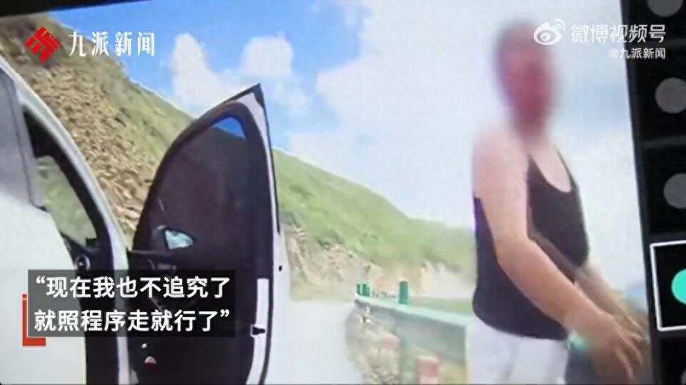 被奔驰车逼停摩托车主再发声：不追究了，太折腾了
