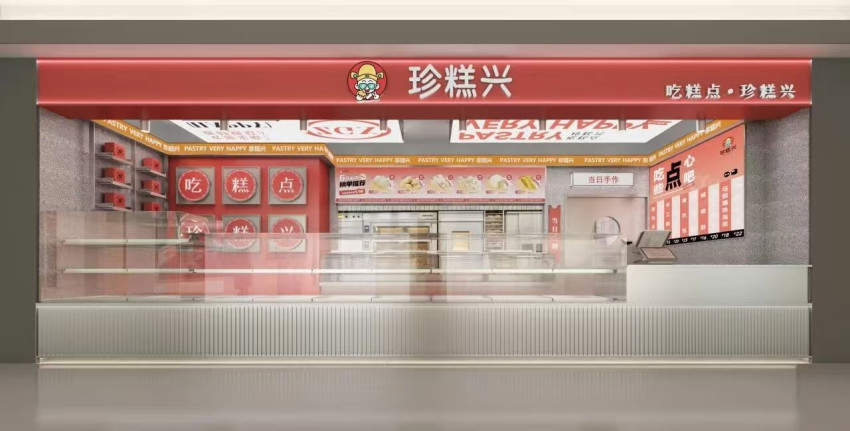 门店全关,又一知名烘焙品牌退出上海市场