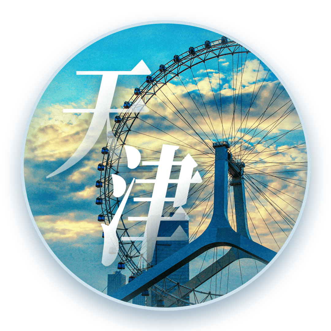 重庆、福建、北京、天津、江苏、江西、湖北、广西知识产权新闻动态一览