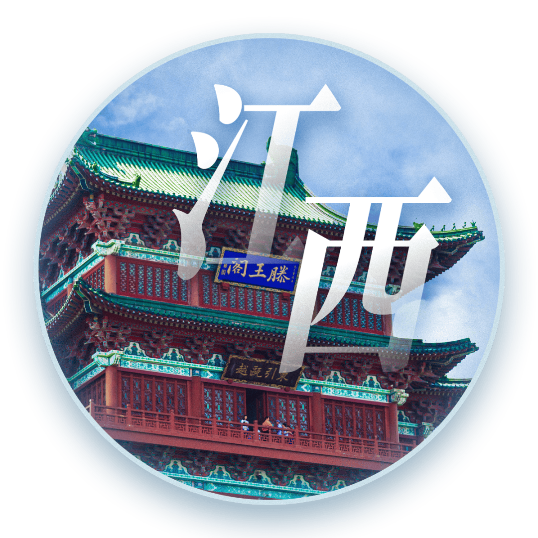 重庆、福建、北京、天津、江苏、江西、湖北、广西知识产权新闻动态一览