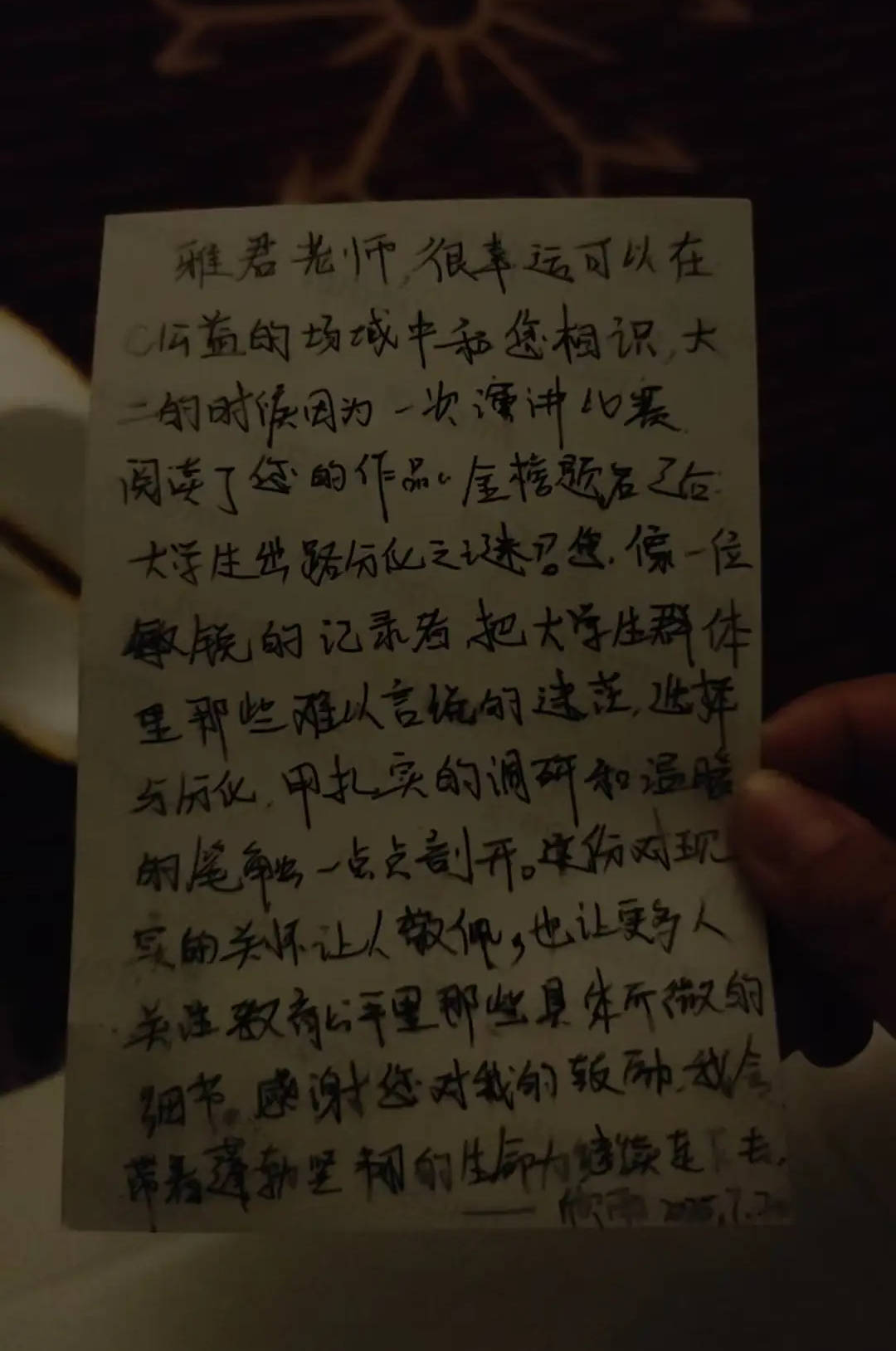 港大女学者回西部研究失败者 甘当“人中人”