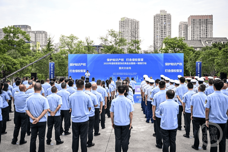 涉食品酒水等,重庆集中销毁30余吨假冒伪劣商品