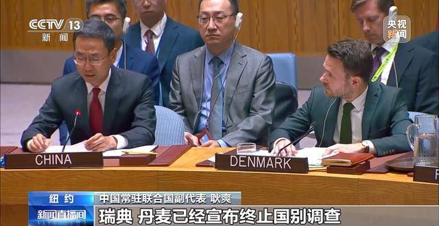 中方：三年了，还没等来完整真相