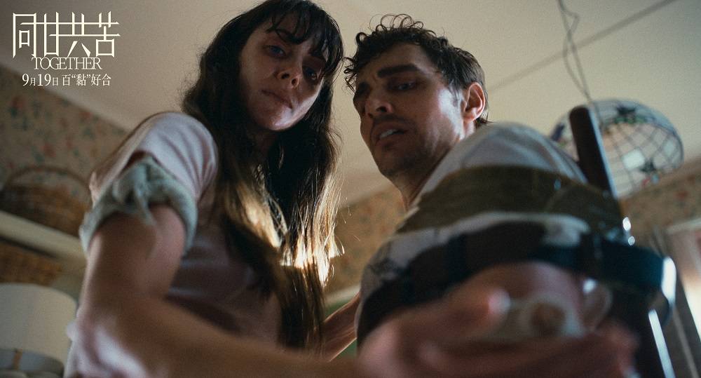 惊悚爱情电影《同甘共苦》内地定档9月19日 情侣深陷危机上演“百黏好合”