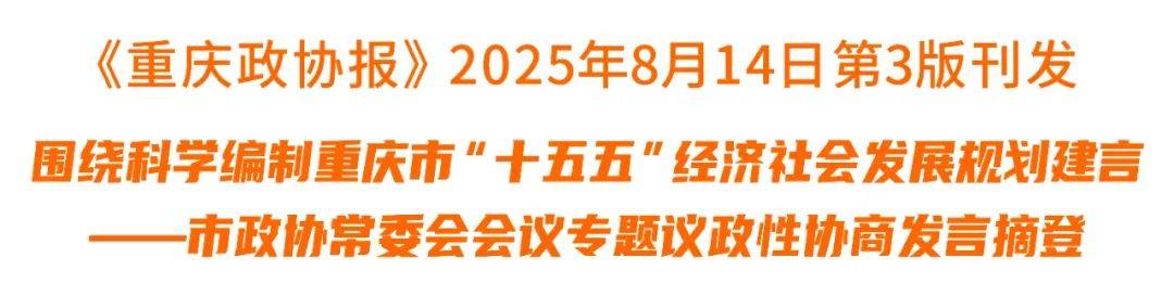 西部金融研究院院长陈银华：推动政府资金资源“投资于人”提升群众获得感
