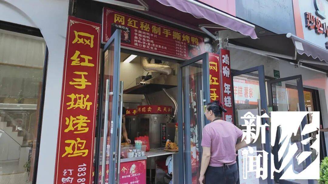 哭笑不得!上海一男子太想吃烤鸭,竟想了这招…… 哭笑不得!上海一男子太想吃烤鸭,竟想了这招……