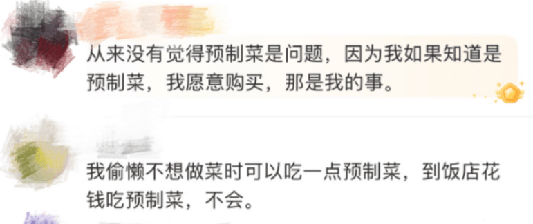 西贝致歉,8道菜将改现做!网友:吃不吃预制菜,让我自己选