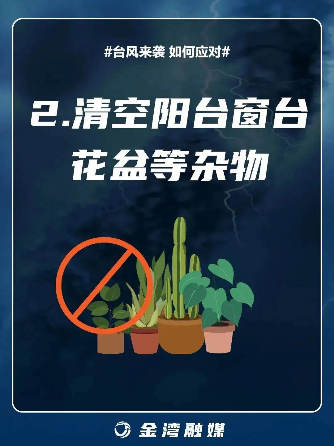 8级大风几乎覆盖全广东！非必要不外出！