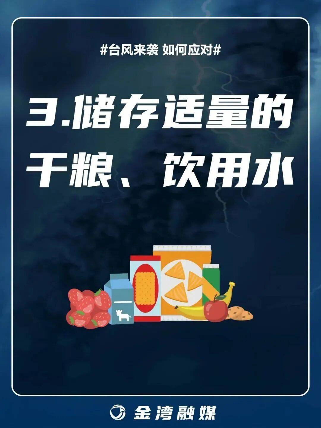 8级大风几乎覆盖全广东！非必要不外出！