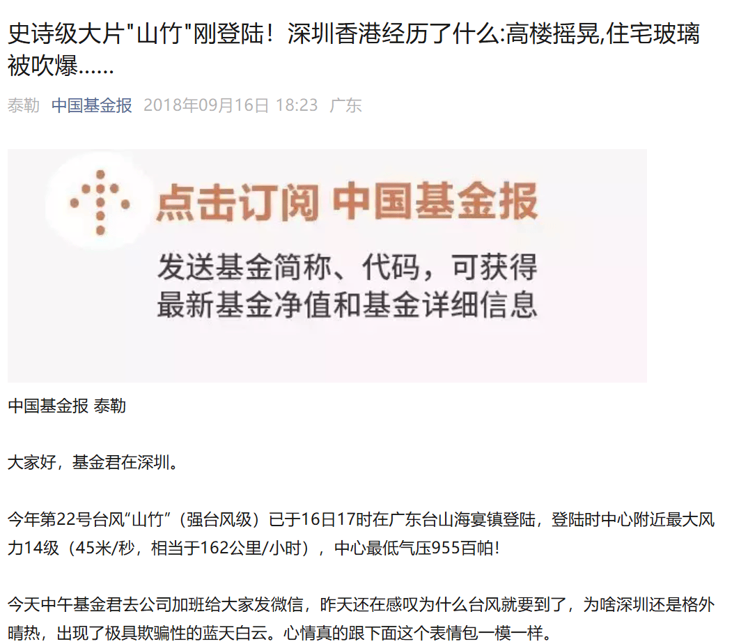 A股突发大洗盘!原因,找到了