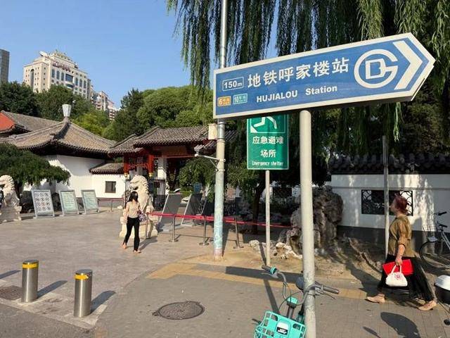 北京日报社区小板报 | 骑乘电动自行车戴头盔或成强制规定