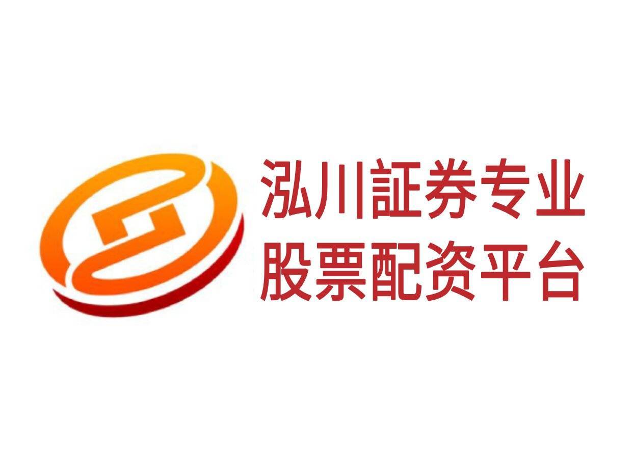 2025股票市场观察｜投资者对正规配资公司关注的市场逻辑