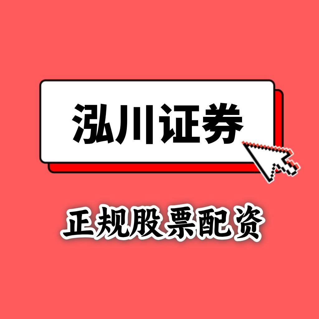 股票下的10倍配资怎么操作——资金管理与投资策略解析