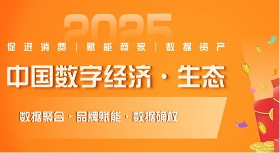积分 + 虚拟股票 + 分润：中数有为到底做对了啥？
