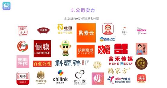 积分 + 虚拟股票 + 分润：中数有为到底做对了啥？