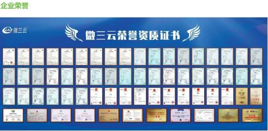 积分 + 虚拟股票 + 分润：中数有为到底做对了啥？