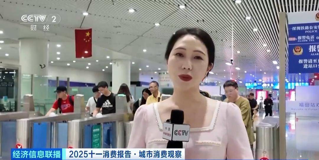 深港“双向奔赴”持续升温 科技类商品成假期消费“潮品”