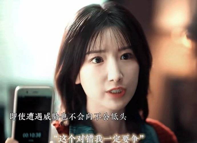 职场霸凌、被XQ、不幸的原生家庭···毛晓彤赋予了叶思北重生的力量！