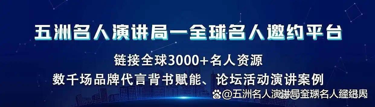 一带一路专家王海峰出席一带一路沿线国家文化交流大会|一带一路专家邀约