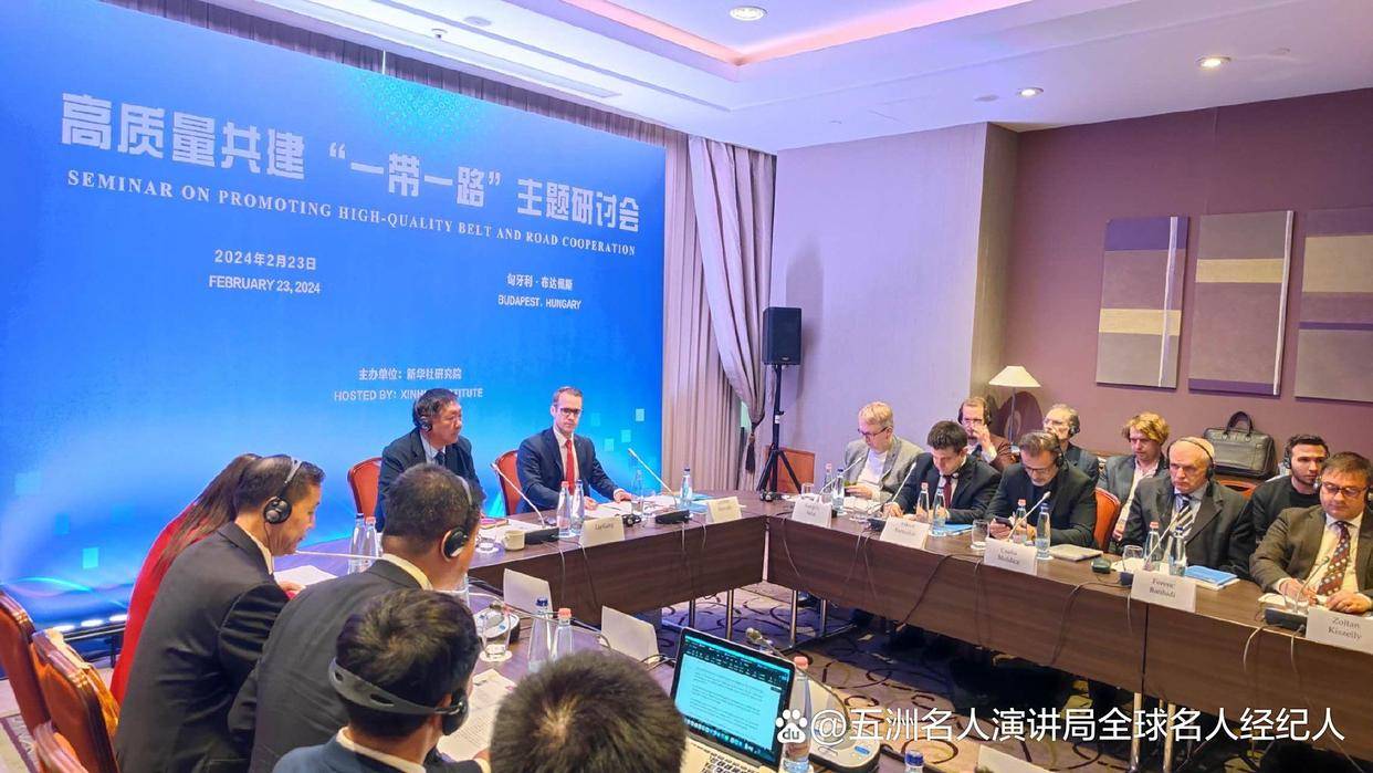 一带一路专家王海峰出席一带一路沿线国家文化交流大会|一带一路专家邀约