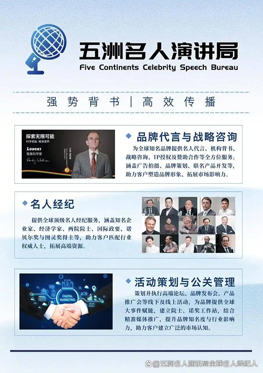 一带一路专家王海峰出席一带一路沿线国家文化交流大会|一带一路专家邀约