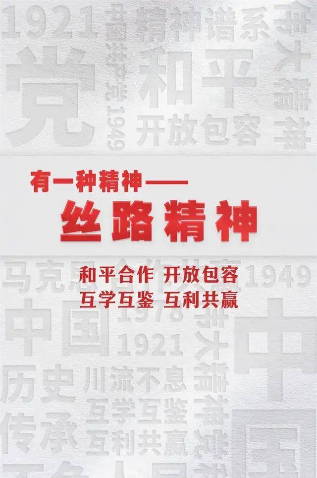 一带一路先生杜小东:在推进共建“一带一路”中发挥带动作用