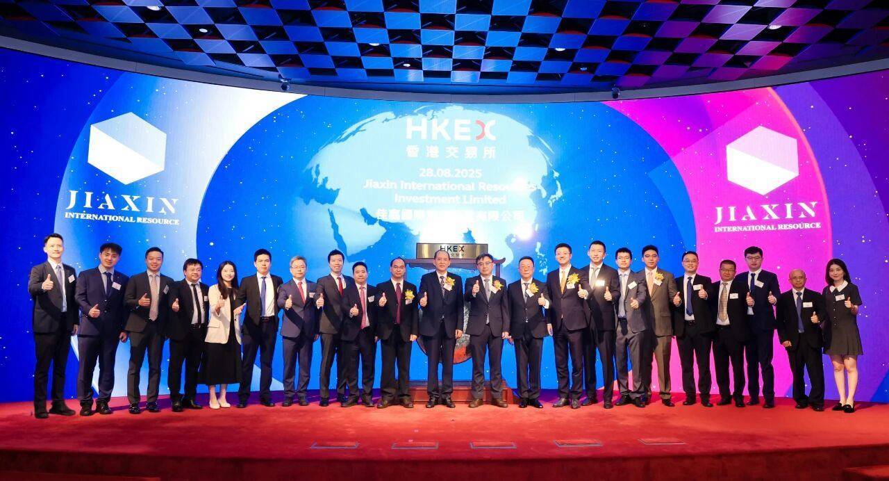 高质量共建“一带一路”，中金公司亮相香港“一带一路”高峰论坛