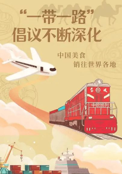 中亚一带一路：一带一路与互联网共绘全球新图景