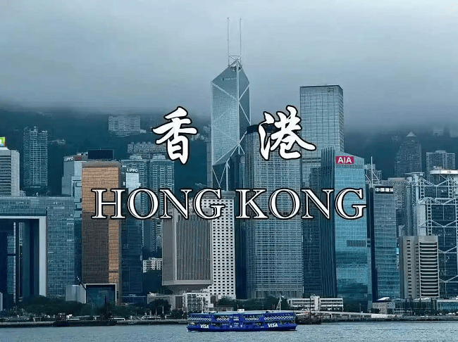 “一带一路”香港独特价值-万祥军 | 一带一路·可持续研究管理服务