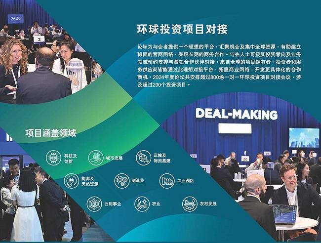 “一带一路”香港独特价值-万祥军 | 一带一路·可持续研究管理服务