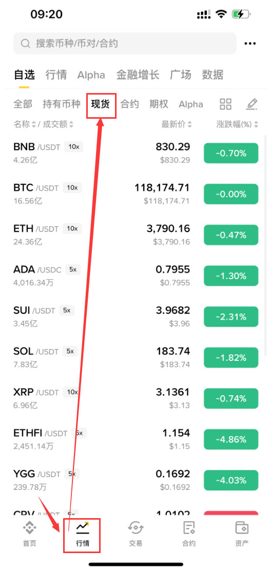 瑞波币官网(瑞波币官网下载) 瑞波币官网(瑞波币官网下载)