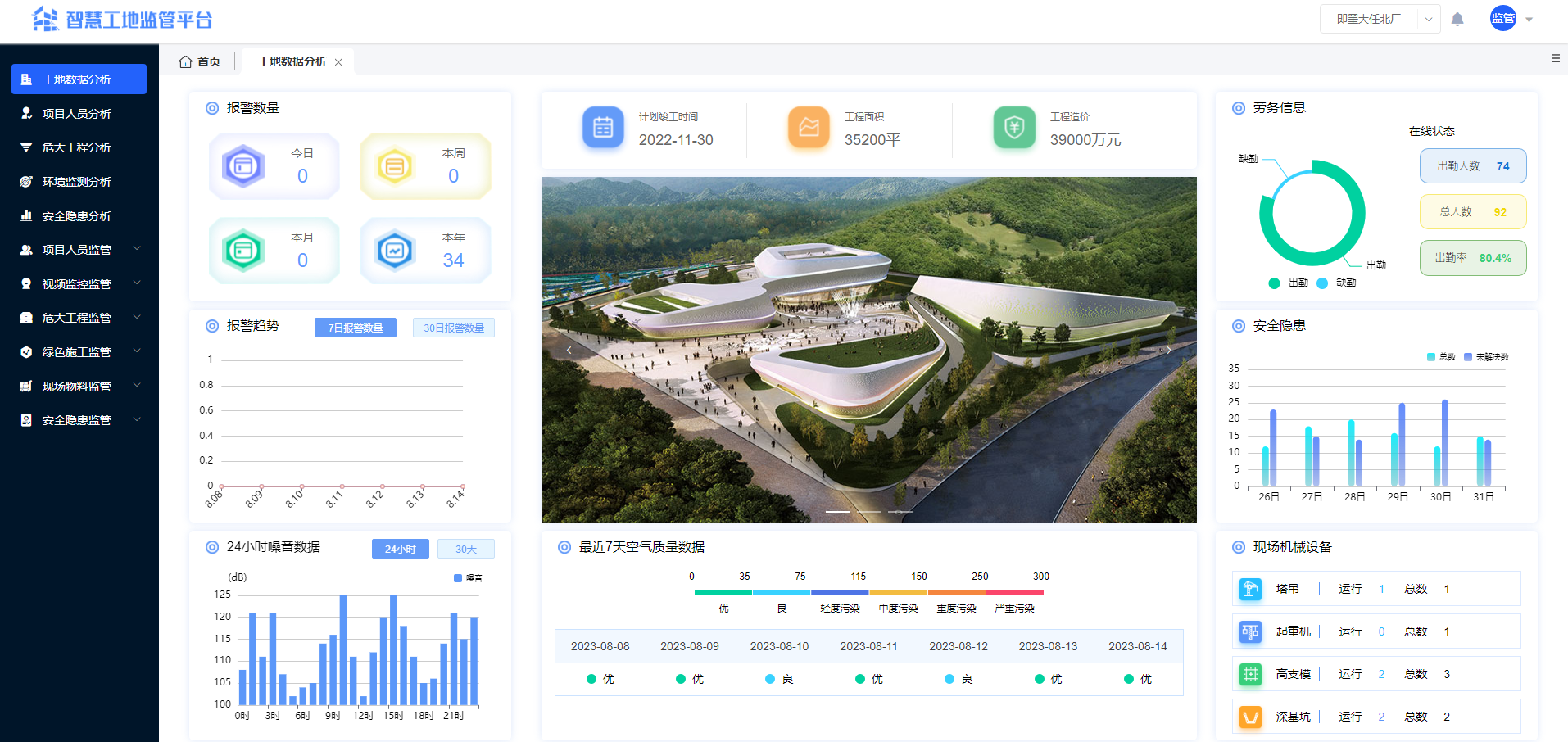 BSV平台(bsv平台交易是正规平台吗) BSV平台(bsv平台交易是正规平台吗)